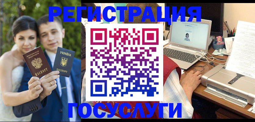 временная регистрация недорого в Добрянке