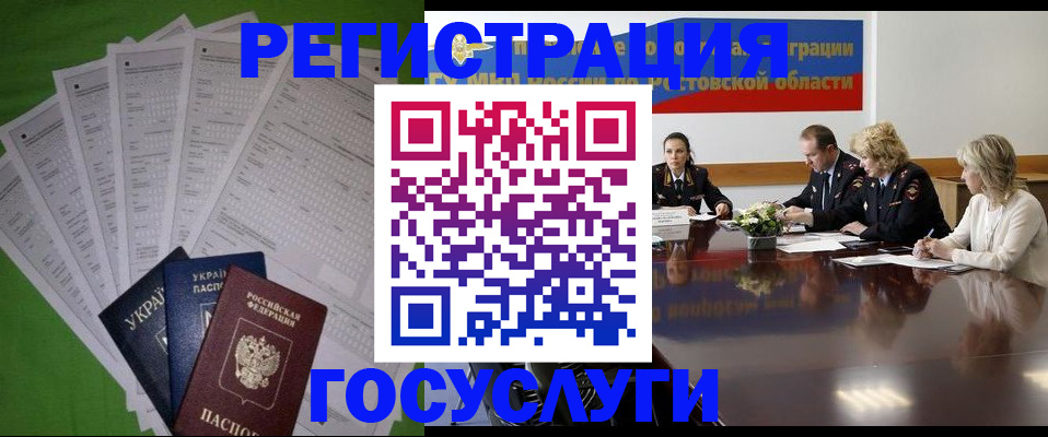 прописка от собственника в Добрянке