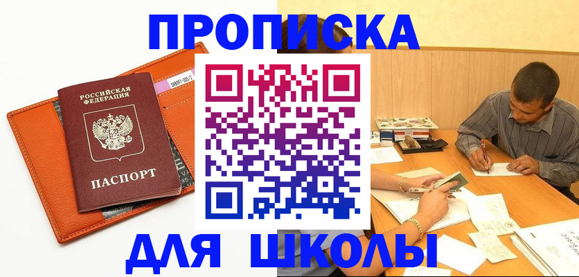 форма 3 в Добрянке